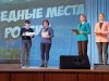 участие в IV этапе городского школьного  экологического марафона «Природа. Экология. Человек»  в игре-путешествии по "Заповедным местам России"