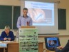 Региональная научно-практическая конференция «Актуальные направления экологического образования Ростовской области»