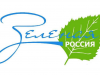 Всероссийский экологический субботник "Зеленая весна"